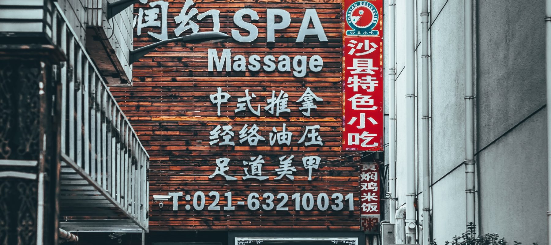 Massage japonais amma shiatsu paris